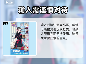 星耀美美💥兑换码大公开！🔥免费领取超值礼包🎁截图3