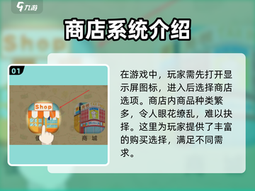 胡桃日记💥网购操作全攻略！🎮🛒截图2
