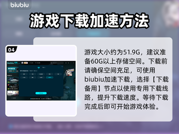 暗区突围⚡预下载教程，无限畅玩攻略来了！截图5