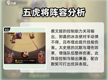 咸鱼之王🔥第7389董卓通关秘籍💎截图4