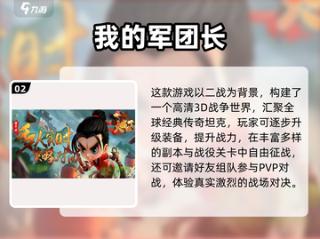 🎮二战策略神作合集！2025最耐玩单机游戏🔥截图3