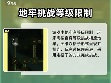 暗之回响🔥超详细玩法说明，快来掌控你的游戏吧！截图3