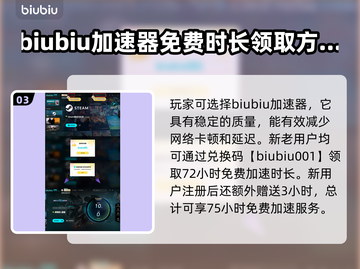 解限机玩原神✨，国服vs国际服大揭秘！截图4