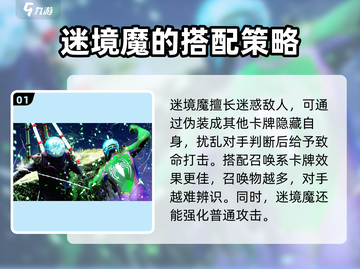 漫威终极逆转🔥迷境魔玩法攻略来了！快玩截图2