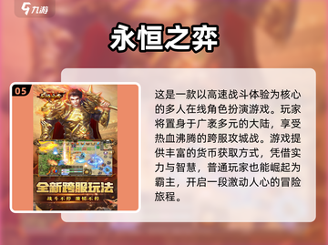 🔥2025免费传奇手游下载推荐，不充钱也能玩得爽！截图6