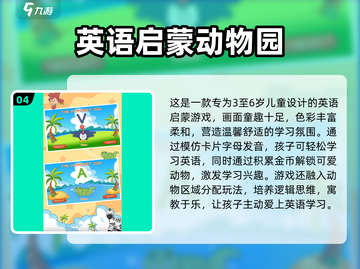 🔥2025最火英语游戏TOP榜来了！🎮学英语也能玩上瘾？🔥截图5
