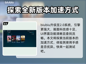  PUBG流畅玩💎加速器推荐🚀截图4