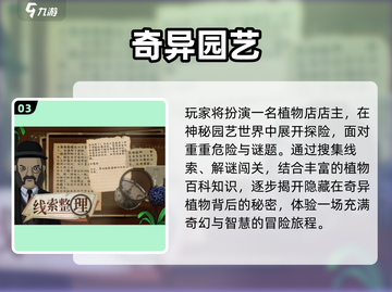 🔥2025免内购神作TOP5🎮截图4