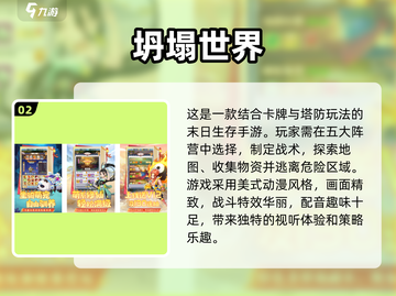 🔥2025年超耐玩的内置MOD手游推荐🎉截图3