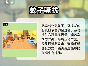 🔥虫子进化手游推荐2025！🎮✨截图7