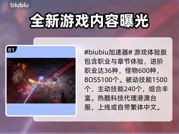 流放之路2❌中文？快速解决教程🔥截图2