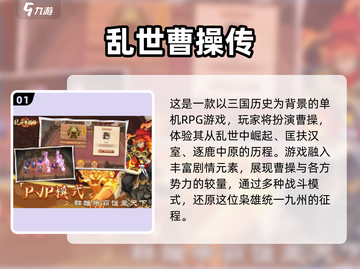 🔥2025必玩剧情神作榜单🎮截图2