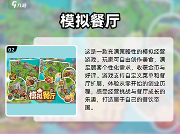 2025最🔥城市建造手游合集来啦！👇截图3