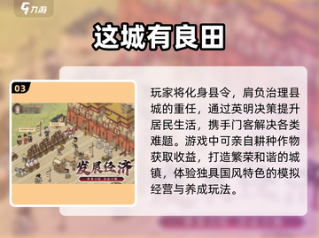 2025超火种菜手游🔥宅家也能种出春天🌱截图4
