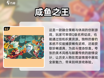 🔥2025必玩！和《无双西游》一样爽的冒险游戏推荐🎉截图3
