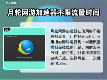 PUBG流畅玩🔥推荐这几款加速器💼截图4
