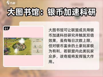 世界启元🔥十大科技奇观震撼登场🎮等你来探秘！截图2