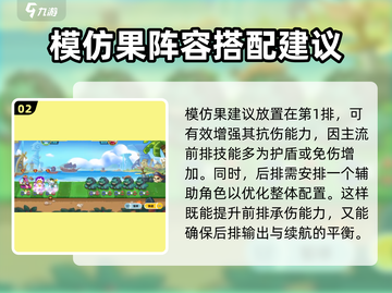 永恒徽章🔥亡灵系最强阵容🔥一招制胜！截图3