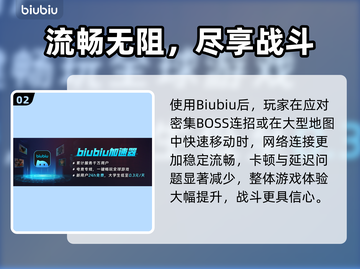 🔥艾尔登法环加速器推荐！黑夜君临必备✨截图3