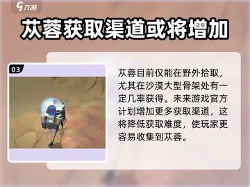 沙石镇时光🔥稀有掉落大揭秘！💎快来看截图4