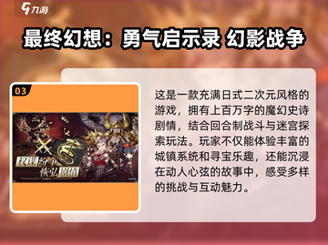 🔥2025最火GBA手游合集✨掌上经典不容错过！截图4