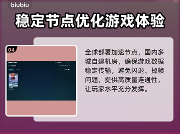 战争雷霆🔥加速器推荐，下载必备！🚀截图5