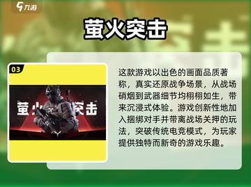 🔥2024必玩爆款大型地图手游大全📱截图4
