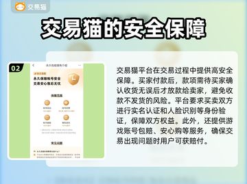 阿瑞斯病毒2账号交易平台🔥超全分享！截图3