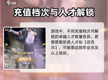 《时光杂货店》百灵鸟获取攻略✨轻松到手！截图3
