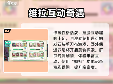原神维拉恶作剧太离谱！🤡截图5