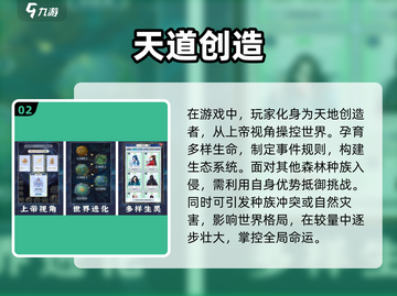 2025必玩沙盒手游🔥排行榜TOP几你玩过吗？截图3