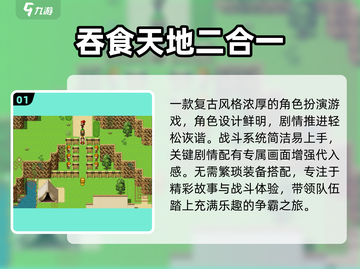 🎮2025必玩经典游戏机神作合集🔥截图2