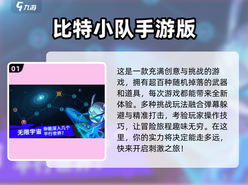 横版闯关手游推荐🔥像空洞骑士一样好玩！🎮截图2