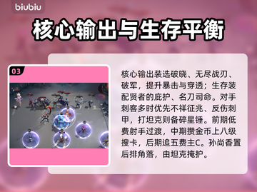 【王者万象棋香香】绝密玩法🔥截图4