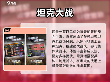 🔥2025最耐玩卡牌游戏推荐！类似卡尔兹的都在这💥🎲截图5