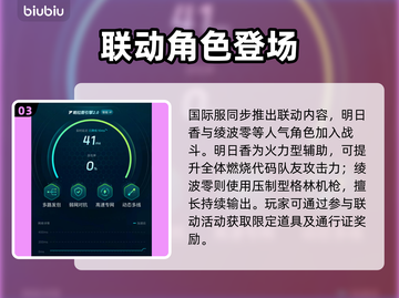 🎉胜利女神NIKKE夏日大更新！8.7重磅内容来袭💥截图4