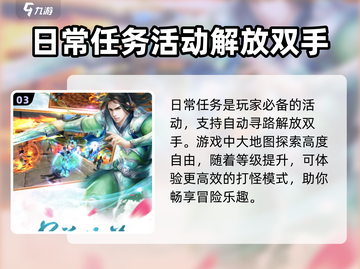 苍穹灵宝🔥玩法超赞，不玩后悔！🎉截图4