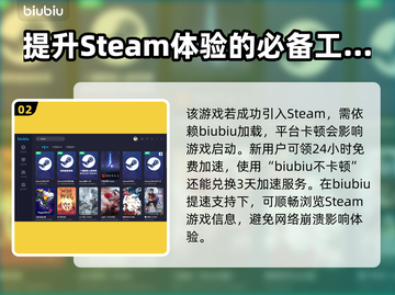 拳皇13画面加速问题💡解决方法分享💥截图3