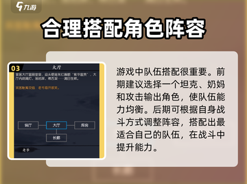 江湖武功任你选！🔥【你的江湖】带你称霸武林🎉截图4