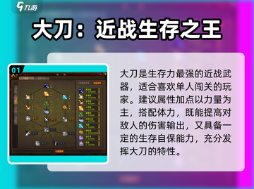 王者荣耀：五霸七雄武器大起底，🔥谁才是最强装备？截图2