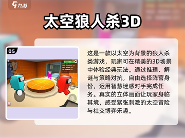 活跃气氛小游戏合集🎉，简单好玩超有趣！截图6