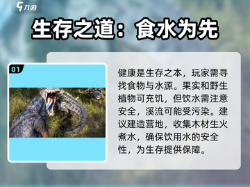 七日世界生存日记🔥玩法技巧大公开！新手必看👇截图2