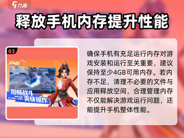星之破晓机型不适配？💥一招解决机型问题！🎮截图4