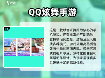 💘异地情侣必玩！2025超甜互动游戏推荐截图5
