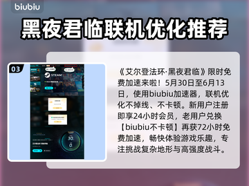 艾尔登法环黑夜君临！神谕众使者骨灰位置大揭秘🔥截图4