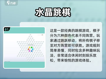 父母也能玩？这些游戏全家嗨翻天🎮✨截图2