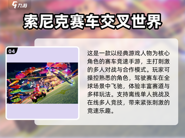 🎮免费老游戏合集2025怀旧经典大放送！截图5