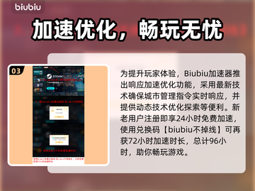 🔥阿兹特克最后的太阳发售日曝光！🌞截图4