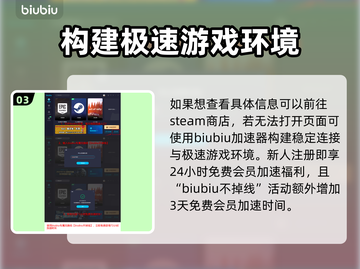 如龙8大师度假包🔥超值内容全揭秘🎉截图4
