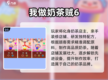 🔥2025爆单机游戏TOP10💥无WiFi也能爽玩🎮截图6